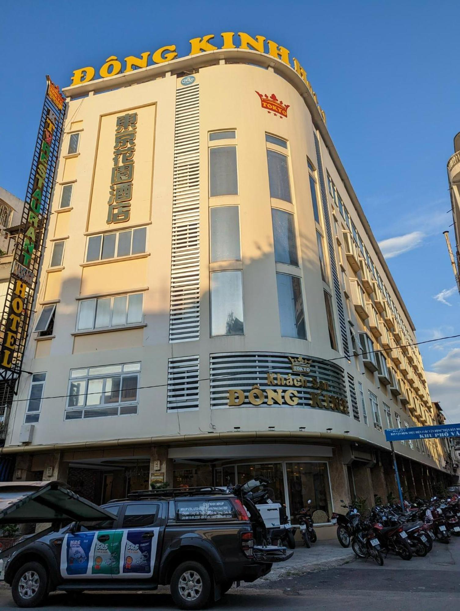 Dong Kinh Hotel Ciudad Ho Chi Minh  Exterior foto